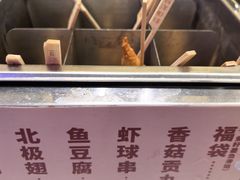 -卤大叔·广州牛杂(壹方城店)