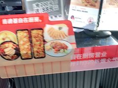 -肯德基(蓝桥店)