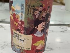 -茶话弄(北京通州万达店)