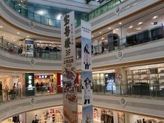 -巴黎春天(浦建店)