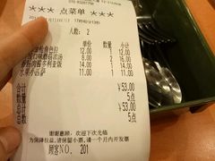 账单-萨莉亚意式餐厅(护国新天地店)