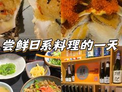 -不倒翁炭火烧肉(永安里店)