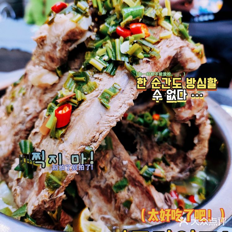 【宅家】闺蜜做的巨型火山排骨🌋装不下只能用盆