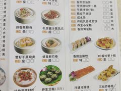 -螺涌海鲜酒楼(增槎路店)