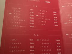 -初蓉丨遇见新川菜(亲贤街荣耀店)