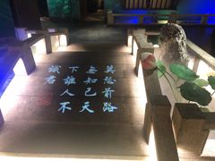 -佬麻雀·新湘菜(珠海金发购物中心店)