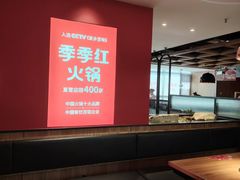 -季季红火锅(长沙步行街店)