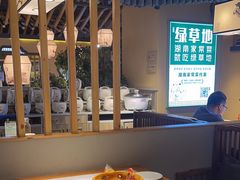 -绿草地·湘菜(喜盈门店)