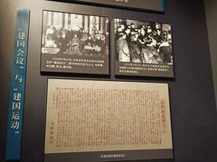 -沈阳“九·一八”历史博物馆