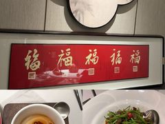 -蘇锦宴·淮扬菜烤鸭·小院(三元桥霄云路店)