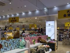 -大创十元超市(苏州泉屋店)