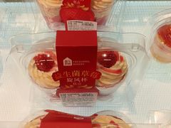 -盒马鲜生(皇庭广场店)