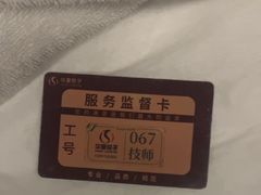 -华夏良子·足道SPA艾灸(金皇大厦店)