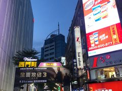 -一品 花 雕 鸡 市民旗舰店