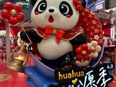 -福田卓悦INTOWN购物中心
