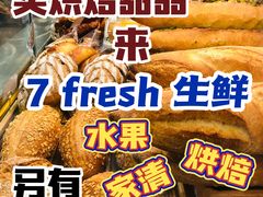 -七鲜超市(华宇时尚购物中心店)