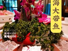 -家一加火锅(绿地翠谷总店)