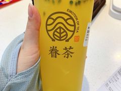 -眷茶(胖东来店)