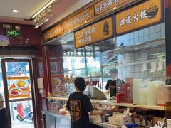 -余百年·现烧烧腊(布吉金利店)
