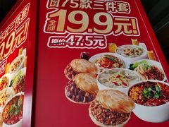 -西少爷(五道口店)