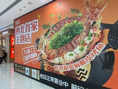 -万达广场(大明宫店)