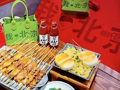 -管氏翅吧(地安门创始店)