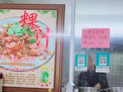 -长远七记