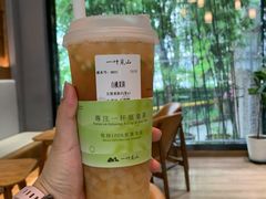 -一叶觅山(半边街店)