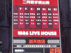 -MOSSO德国餐厅·音乐酒吧(环宇荟店)