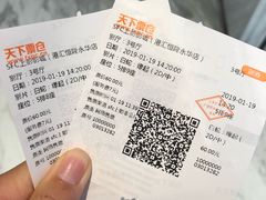 -SFC上影影城(港汇永华IMAX激光店)
