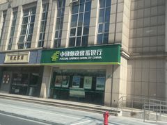 -中国邮政储蓄银行(黄浦区老西门支行)