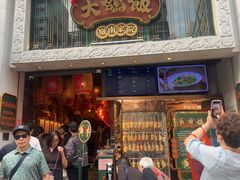 -大鸽饭(北京路店)