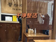 大堂-李百蟹·江南蟹黄面·河景餐厅(夫子庙总店)