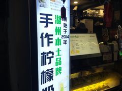 -猫的魔法密林(衣裳街店)