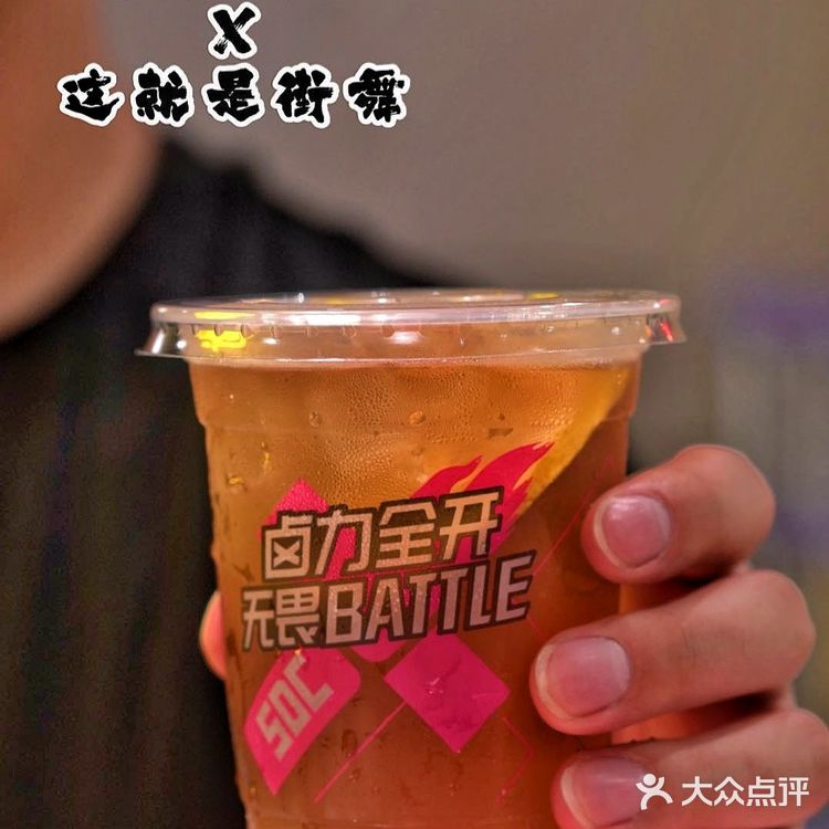 永和大王 X 这就是街舞 限定正版毛巾套餐 冲鸭❗️