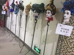 -粤港芭莎美容美发化妆学校