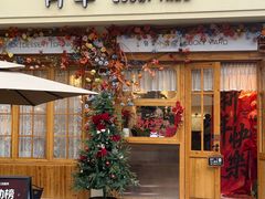 -有幸小食院(马栏山店)