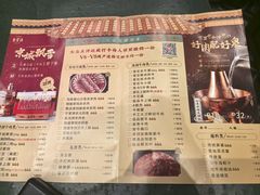 -聚宝源(西单店)