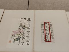 -清华大学艺术博物馆