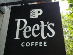 -Peet's 皮爷咖啡(东湖路手作店)