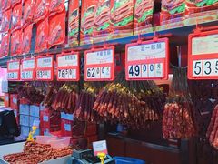 -皇上皇腊味店(下九路店)