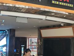 门面-海之屋韩式烤肉(海棠68环球美食街店)