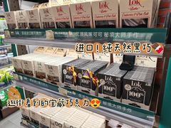 -city'super超·生活(国金中心商场店)