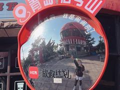 -信号山公园