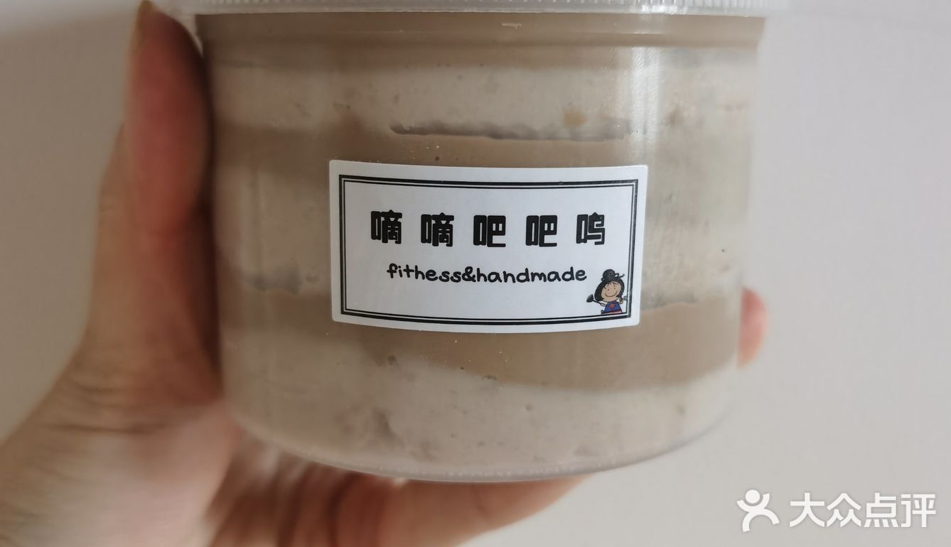 碳水星人拔草之滴滴吧吧呜