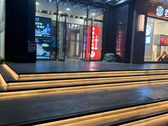 门面-四川饭店(城乡购物中心店)