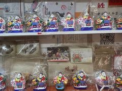 -老北京兔儿爷(杨梅竹斜街店)