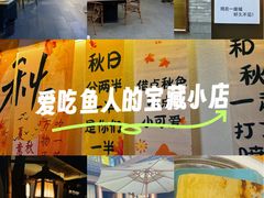 -老渔家鲜鱼轩(南浦横街店)