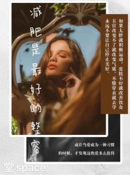 -姜美堂·蒸姜除湿の纤体美颜馆