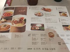 -松鹤楼·苏式汤面(虹桥天地店)